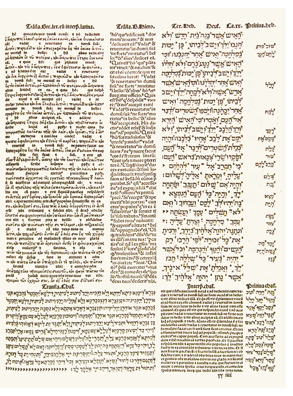 Biblia Políglota Complutense. Editada por el Cardenal Cisneros (Siglo XV)