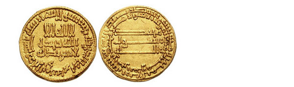 Dinar de oro de la epoca del califa Harun al-Raschid