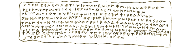 facsímil de A. Beltrán (reverso)