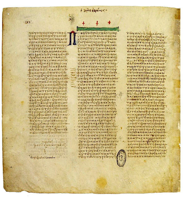 Codex Vaticanus (pergamino escrito en griego). Anterior al Codex Sinaiticus, posiblemente del siglo IV.