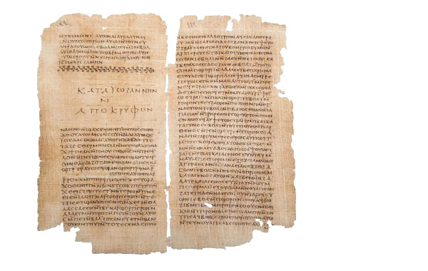 Página de un manuscrito gnóstico