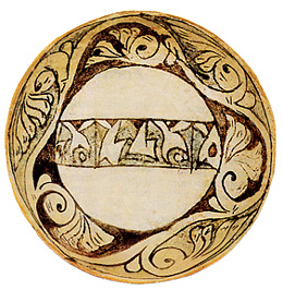 Plato cordobés de cerámica vidriada